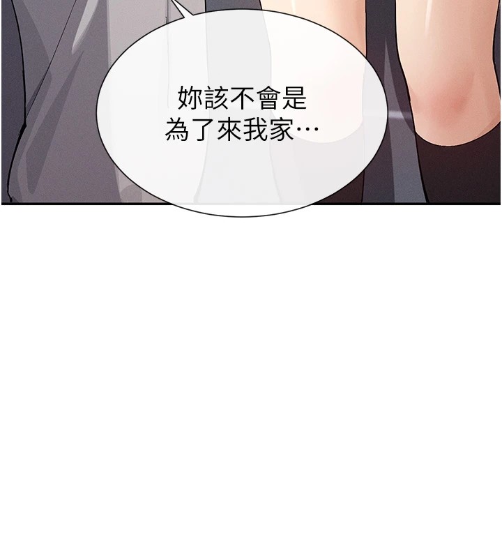 第18话-裸体热舞的涵英-女神都在看这些?-MangMoongMing,MAYO（第5张）
