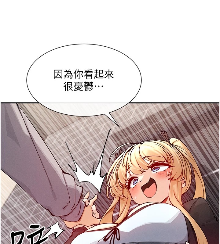 第18话-裸体热舞的涵英-女神都在看这些?-MangMoongMing,MAYO（第9张）