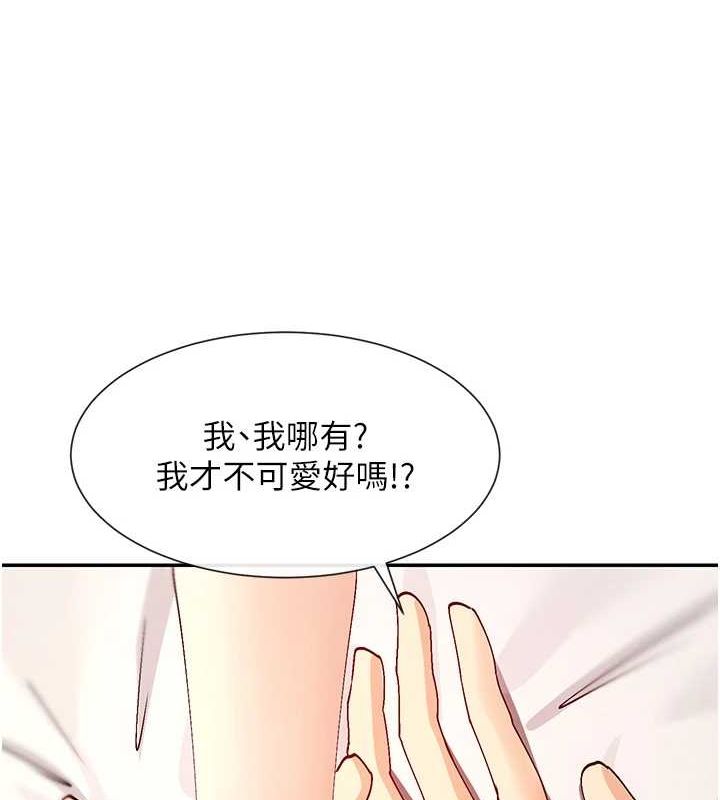 第19话-肛交初体验-女神都在看这些?-MangMoongMing,MAYO（第8张）