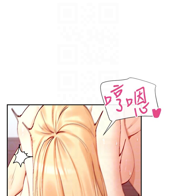 第20话-你这个大变态♥-女神都在看这些?-MangMoongMing,MAYO（第18张）