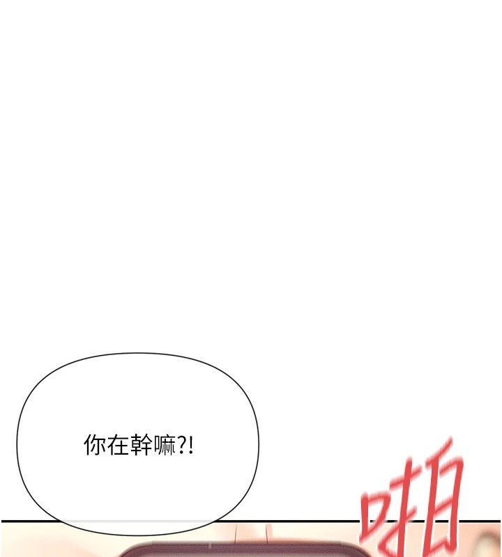 第20话-你这个大变态♥-女神都在看这些?-MangMoongMing,MAYO（第24张）