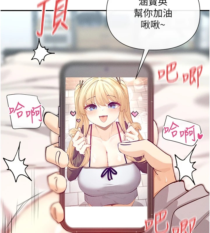第20话-你这个大变态♥-女神都在看这些?-MangMoongMing,MAYO（第28张）