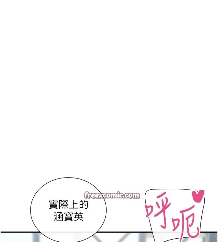 第20话-你这个大变态♥-女神都在看这些?-MangMoongMing,MAYO（第30张）