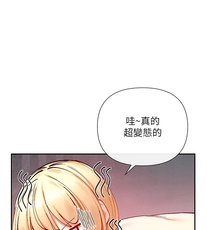 第20话-你这个大变态♥-女神都在看这些?-MangMoongMing,MAYO（第35张）