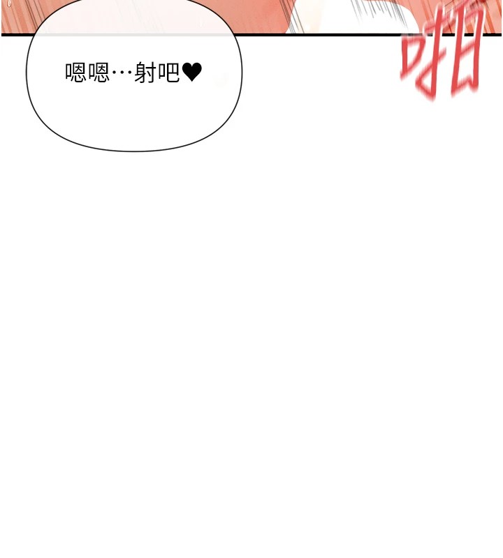 第20话-你这个大变态♥-女神都在看这些?-MangMoongMing,MAYO（第58张）