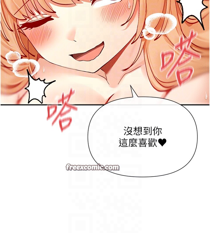 第20话-你这个大变态♥-女神都在看这些?-MangMoongMing,MAYO（第60张）