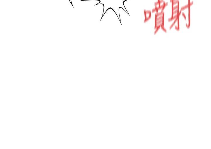 第20话-你这个大变态♥-女神都在看这些?-MangMoongMing,MAYO（第68张）