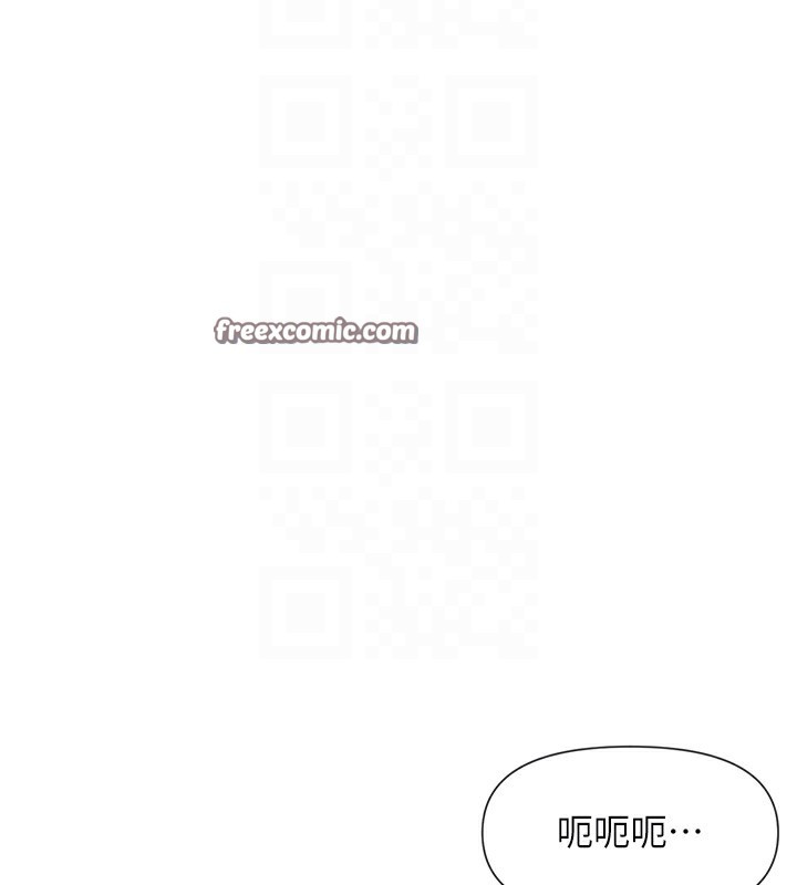 第20话-你这个大变态♥-女神都在看这些?-MangMoongMing,MAYO（第75张）