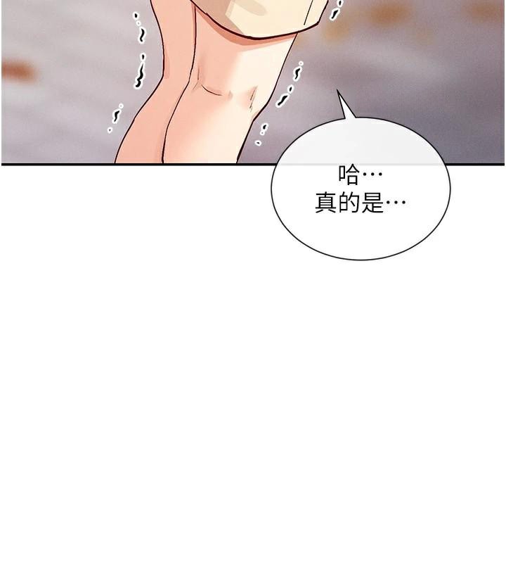 第21话-年轻妹子的逆袭-女神都在看这些?-MangMoongMing,MAYO（第7张）