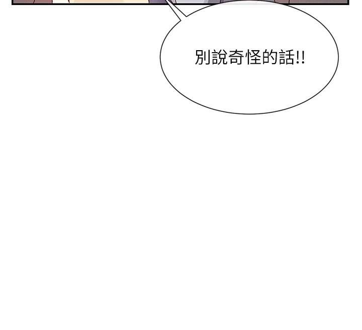 第21话-年轻妹子的逆袭-女神都在看这些?-MangMoongMing,MAYO（第12张）