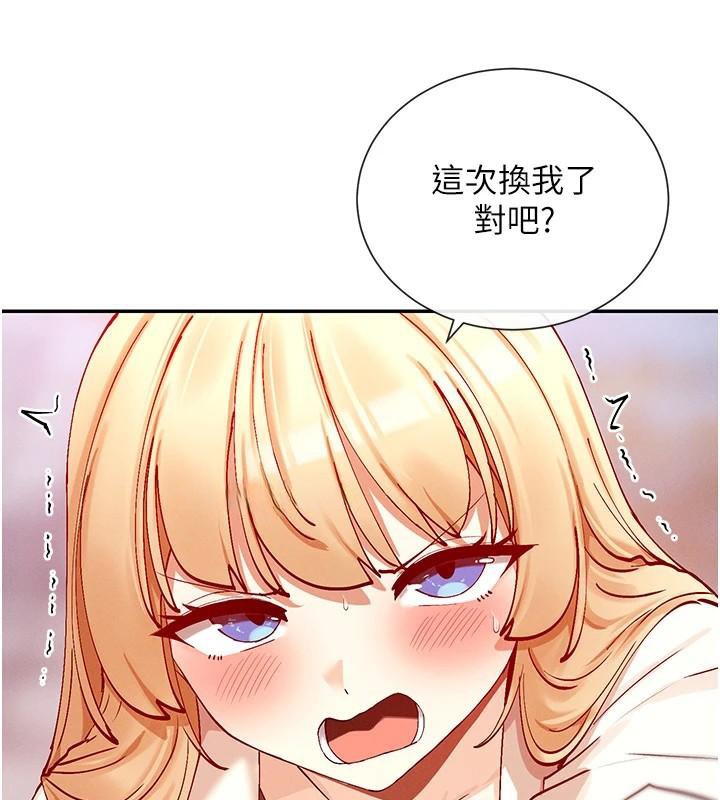 第21话-年轻妹子的逆袭-女神都在看这些?-MangMoongMing,MAYO（第13张）