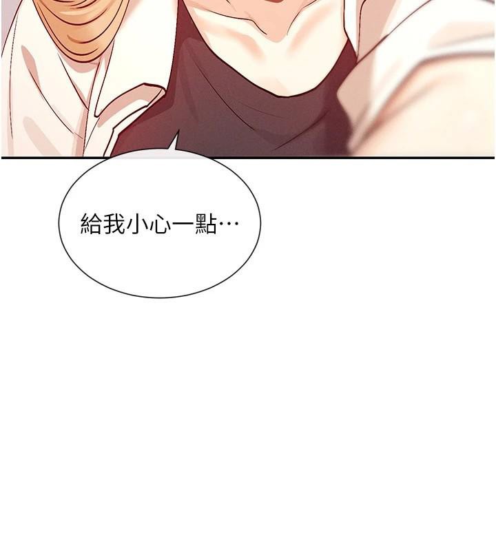 第21话-年轻妹子的逆袭-女神都在看这些?-MangMoongMing,MAYO（第14张）