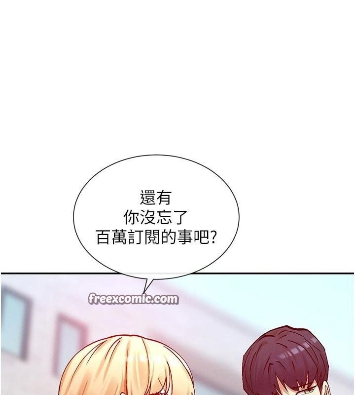 第21话-年轻妹子的逆袭-女神都在看这些?-MangMoongMing,MAYO（第15张）