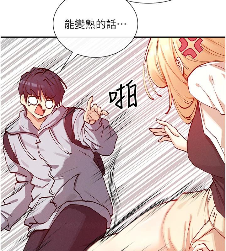 第22话-送到嘴边的鲍鲍不吃吗?-女神都在看这些?-MangMoongMing,MAYO（第6张）