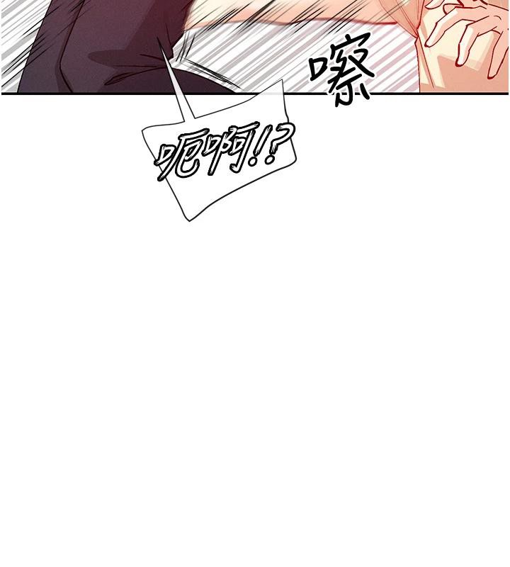 第22话-送到嘴边的鲍鲍不吃吗?-女神都在看这些?-MangMoongMing,MAYO（第7张）
