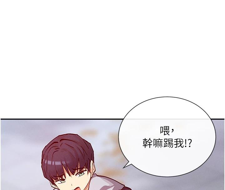 第22话-送到嘴边的鲍鲍不吃吗?-女神都在看这些?-MangMoongMing,MAYO（第8张）