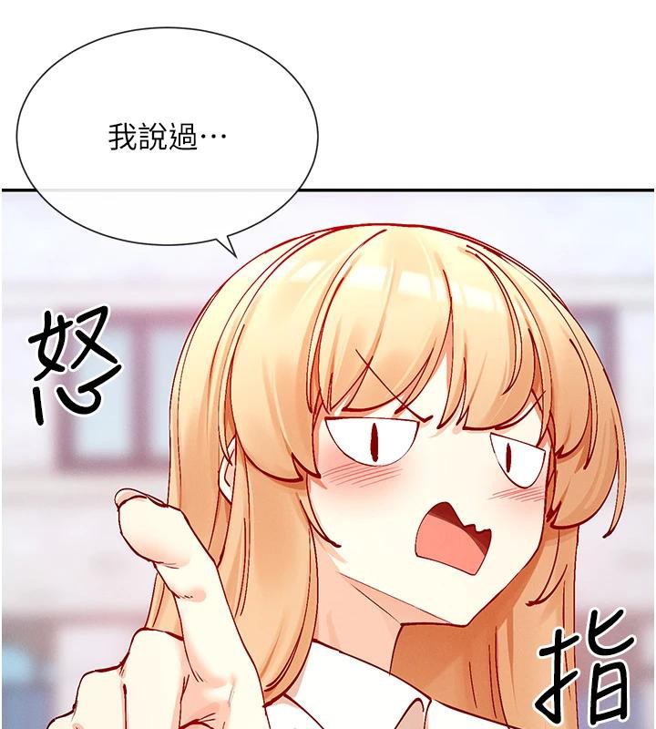 第22话-送到嘴边的鲍鲍不吃吗?-女神都在看这些?-MangMoongMing,MAYO（第11张）