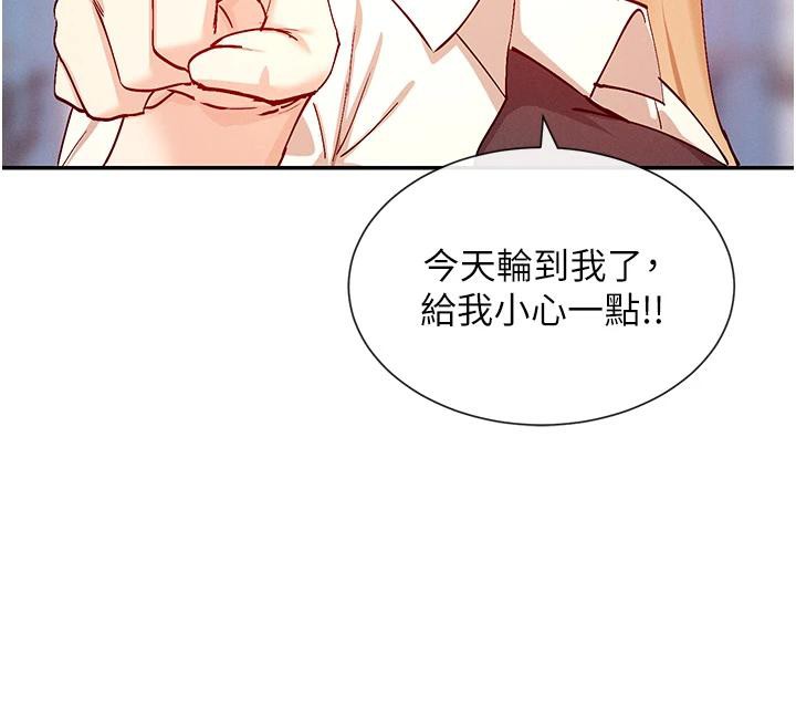 第22话-送到嘴边的鲍鲍不吃吗?-女神都在看这些?-MangMoongMing,MAYO（第12张）