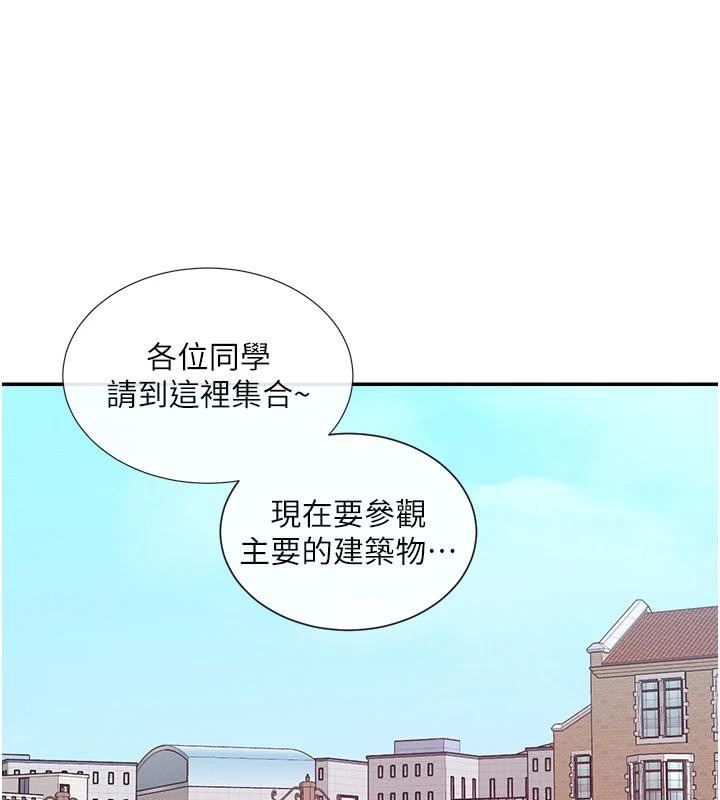第22话-送到嘴边的鲍鲍不吃吗?-女神都在看这些?-MangMoongMing,MAYO（第15张）