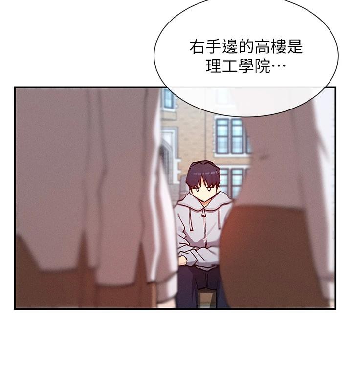 第22话-送到嘴边的鲍鲍不吃吗?-女神都在看这些?-MangMoongMing,MAYO（第17张）