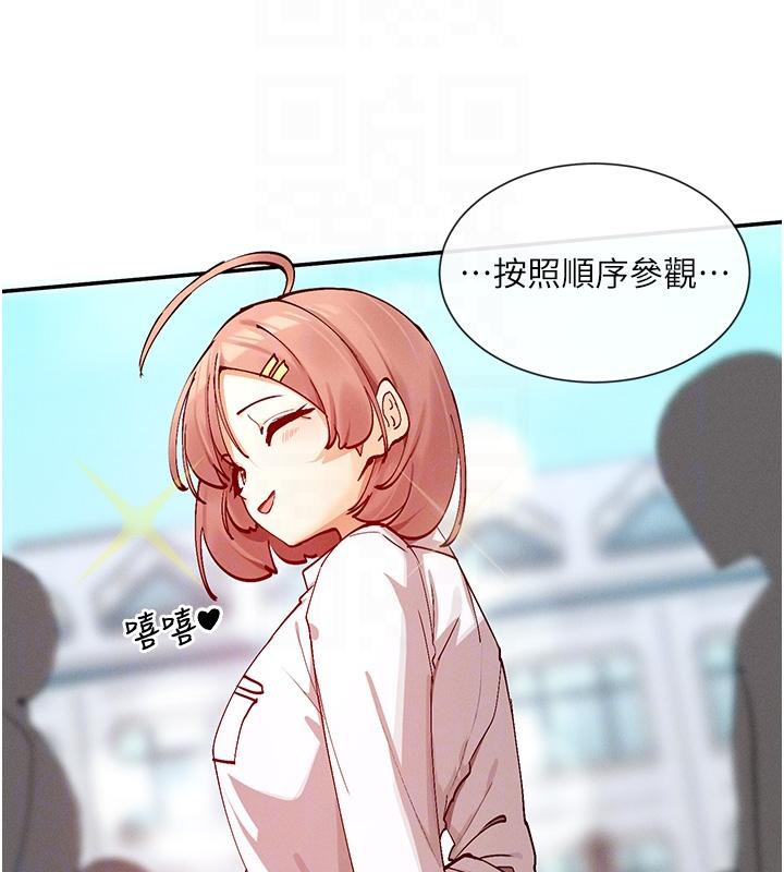 第22话-送到嘴边的鲍鲍不吃吗?-女神都在看这些?-MangMoongMing,MAYO（第21张）