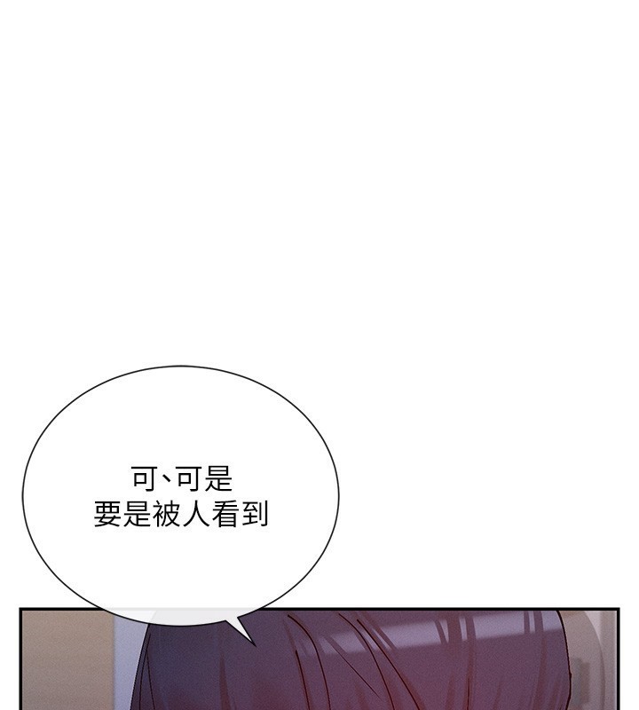 第23话-怕被抓包的刺激快感&hearts;-女神都在看这些?-MangMoongMing,MAYO（第1张）