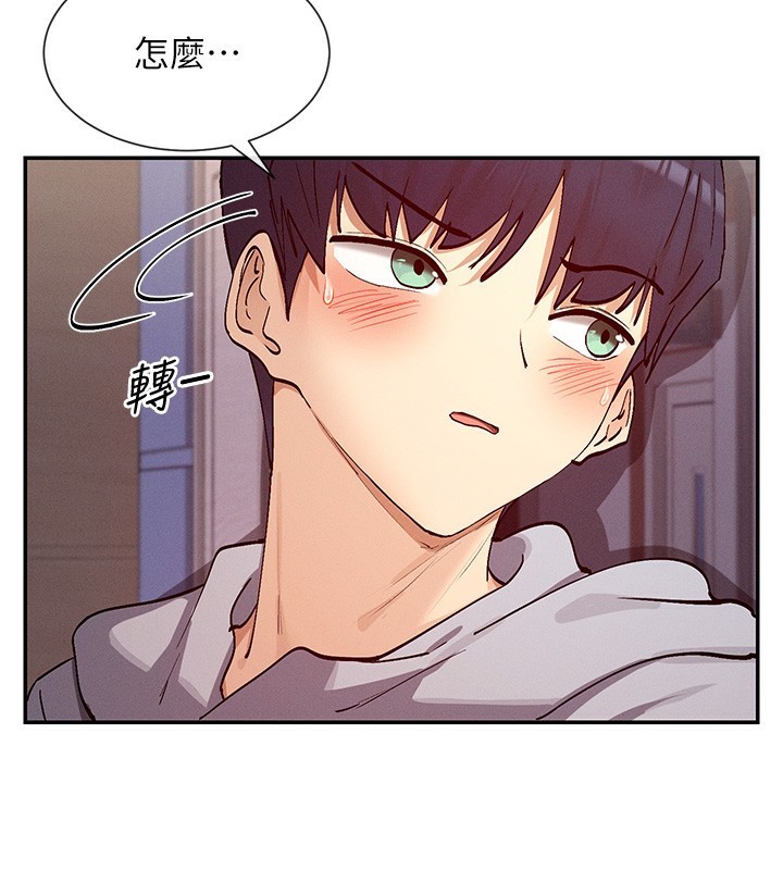 第23话-怕被抓包的刺激快感&hearts;-女神都在看这些?-MangMoongMing,MAYO（第3张）