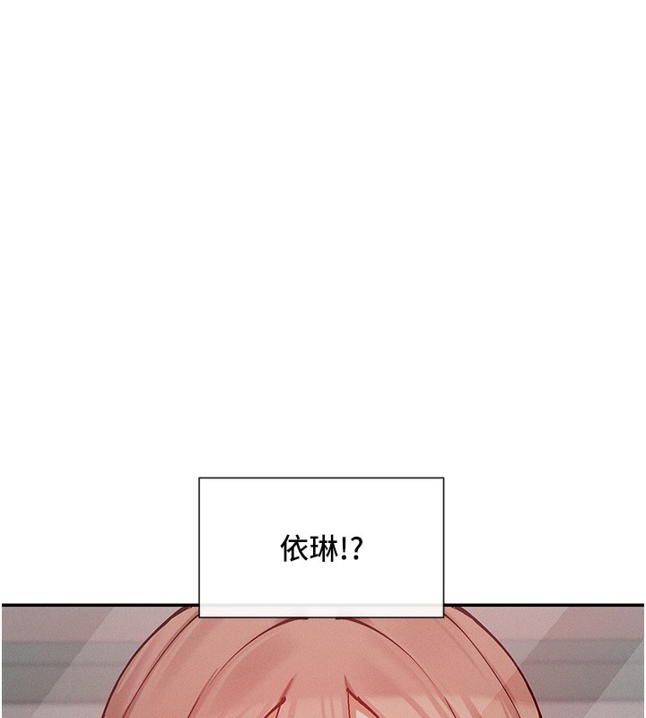 第23话-怕被抓包的刺激快感&hearts;-女神都在看这些?-MangMoongMing,MAYO（第7张）