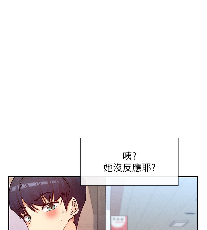 第23话-怕被抓包的刺激快感&hearts;-女神都在看这些?-MangMoongMing,MAYO（第12张）