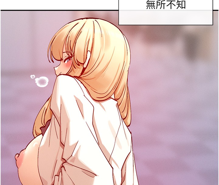 第23话-怕被抓包的刺激快感&hearts;-女神都在看这些?-MangMoongMing,MAYO（第19张）