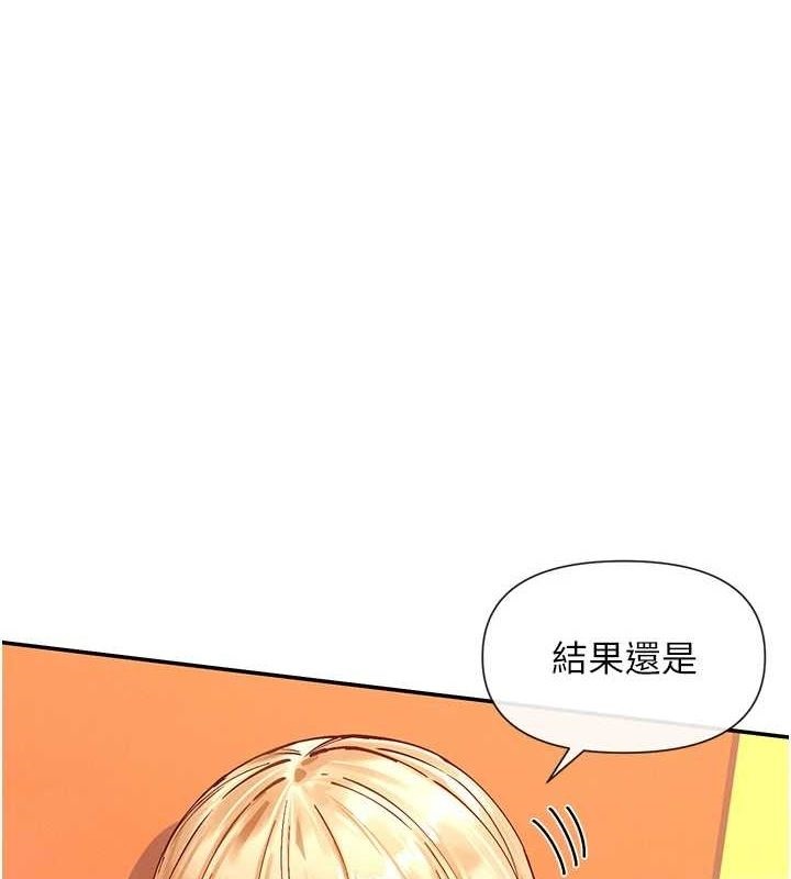 第24话-一起去摩铁洗香香-女神都在看这些?-MangMoongMing,MAYO（第1张）