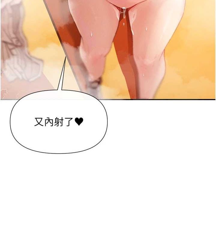 第24话-一起去摩铁洗香香-女神都在看这些?-MangMoongMing,MAYO（第3张）