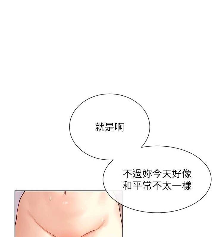 第24话-一起去摩铁洗香香-女神都在看这些?-MangMoongMing,MAYO（第4张）