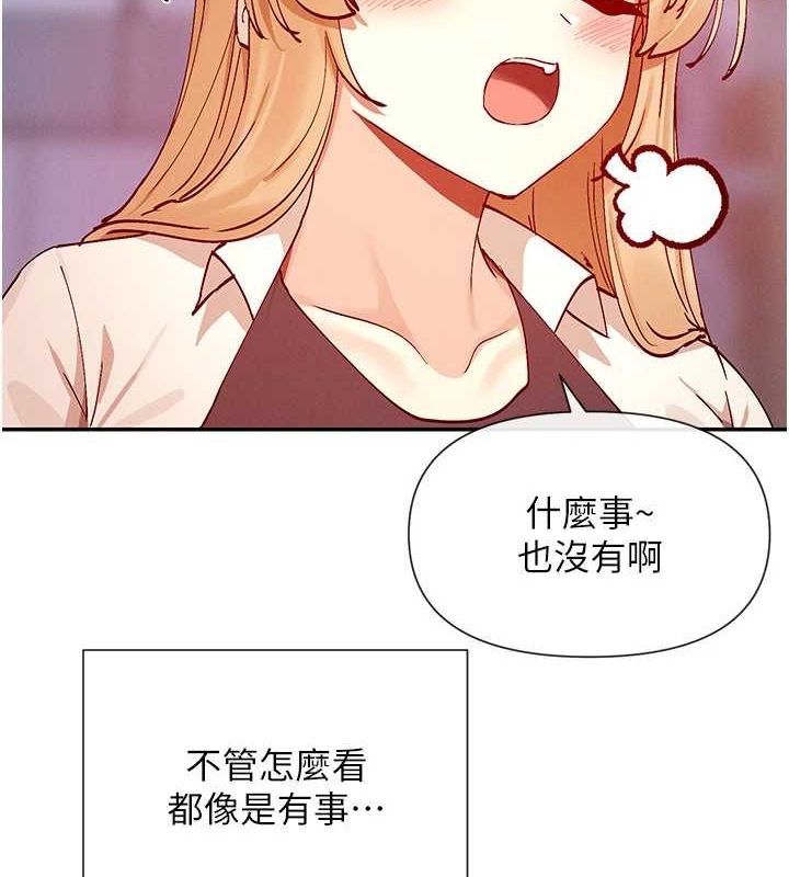 第24话-一起去摩铁洗香香-女神都在看这些?-MangMoongMing,MAYO（第7张）