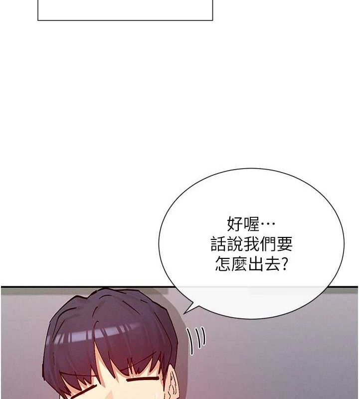 第24话-一起去摩铁洗香香-女神都在看这些?-MangMoongMing,MAYO（第8张）