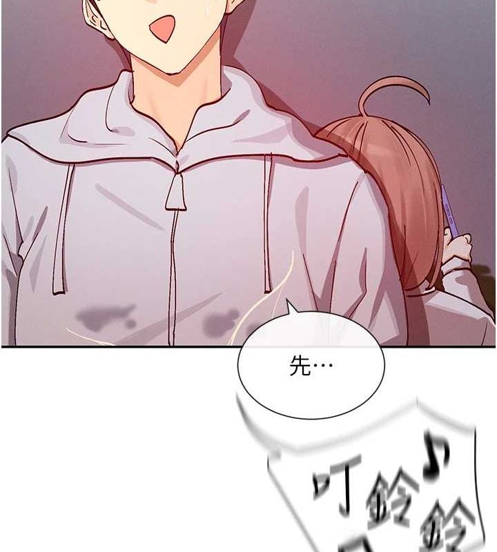 第24话-一起去摩铁洗香香-女神都在看这些?-MangMoongMing,MAYO（第9张）