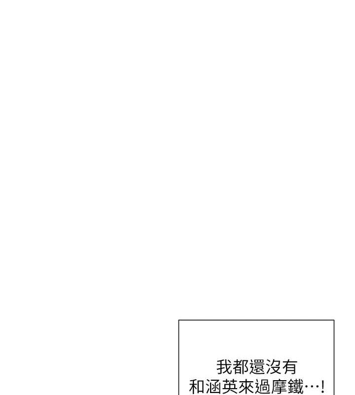 第25话-原来学姐是抖M♥-女神都在看这些?-MangMoongMing,MAYO（第3张）