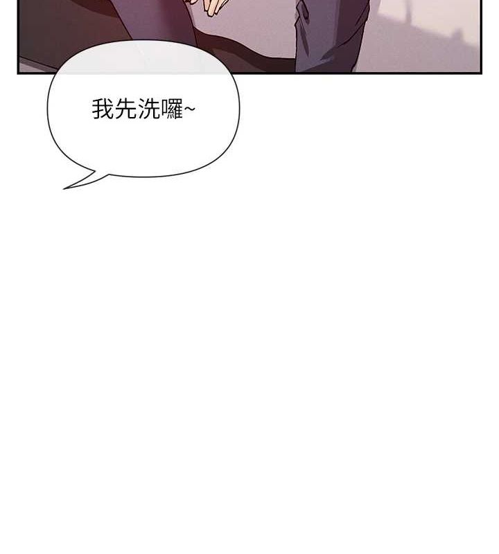 第25话-原来学姐是抖M♥-女神都在看这些?-MangMoongMing,MAYO（第5张）
