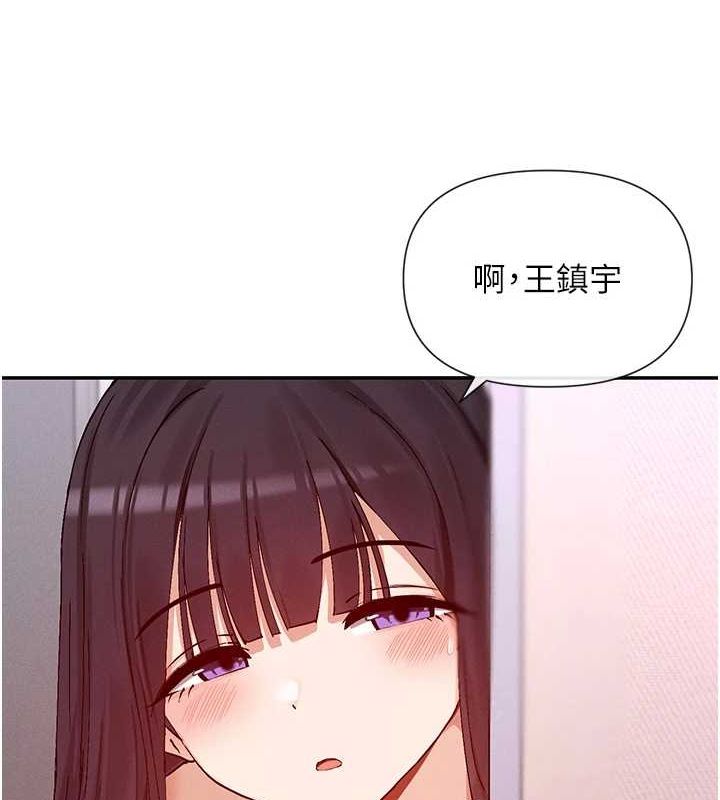 第25话-原来学姐是抖M♥-女神都在看这些?-MangMoongMing,MAYO（第6张）