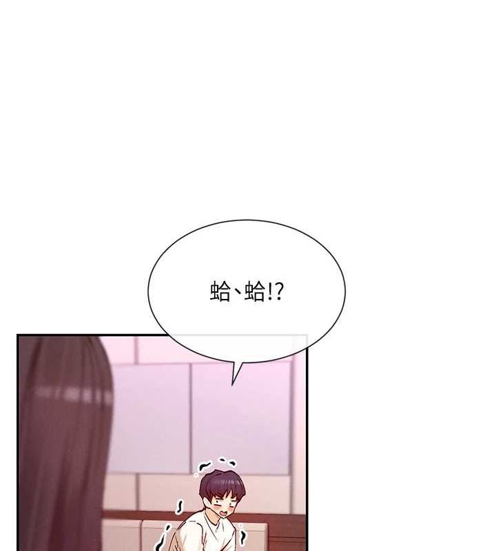第25话-原来学姐是抖M♥-女神都在看这些?-MangMoongMing,MAYO（第8张）