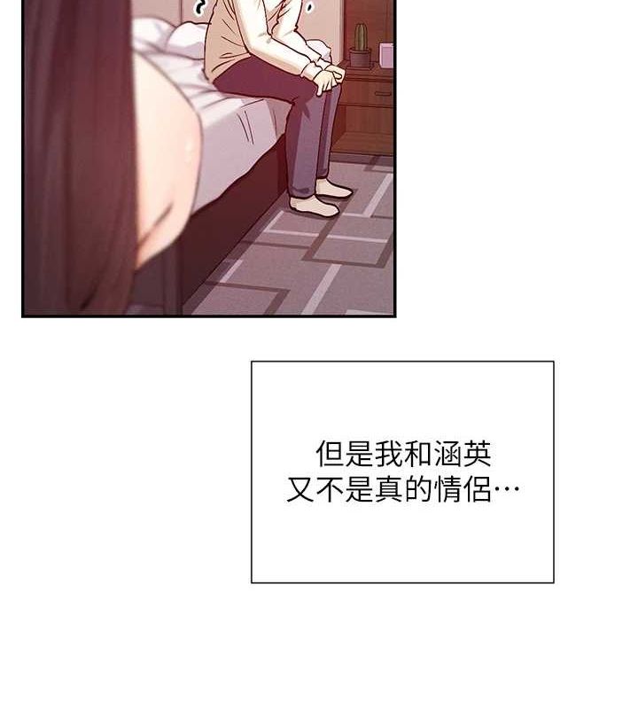 第25话-原来学姐是抖M♥-女神都在看这些?-MangMoongMing,MAYO（第9张）