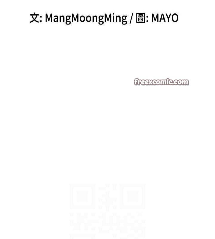 第25话-原来学姐是抖M♥-女神都在看这些?-MangMoongMing,MAYO（第16张）