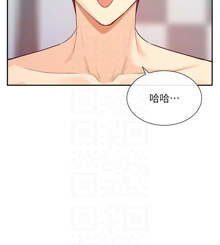 第25话-原来学姐是抖M♥-女神都在看这些?-MangMoongMing,MAYO（第18张）