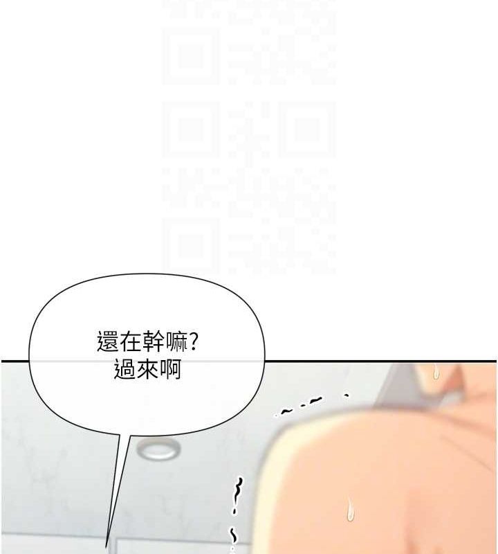 第25话-原来学姐是抖M♥-女神都在看这些?-MangMoongMing,MAYO（第19张）