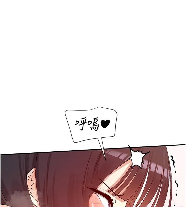 第26话-被打到狂喷淫水的肉便器-女神都在看这些?-MangMoongMing,MAYO（第1张）