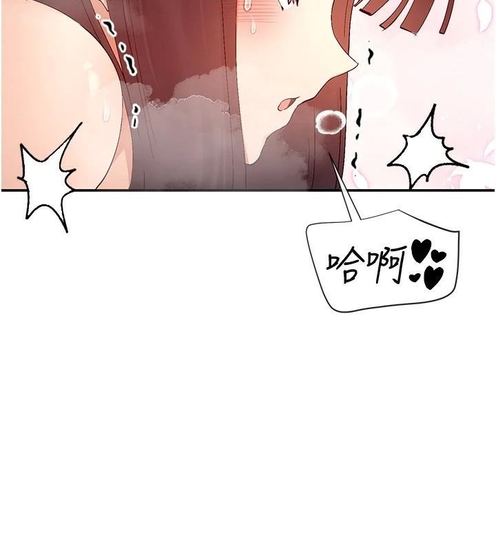 第26话-被打到狂喷淫水的肉便器-女神都在看这些?-MangMoongMing,MAYO（第2张）