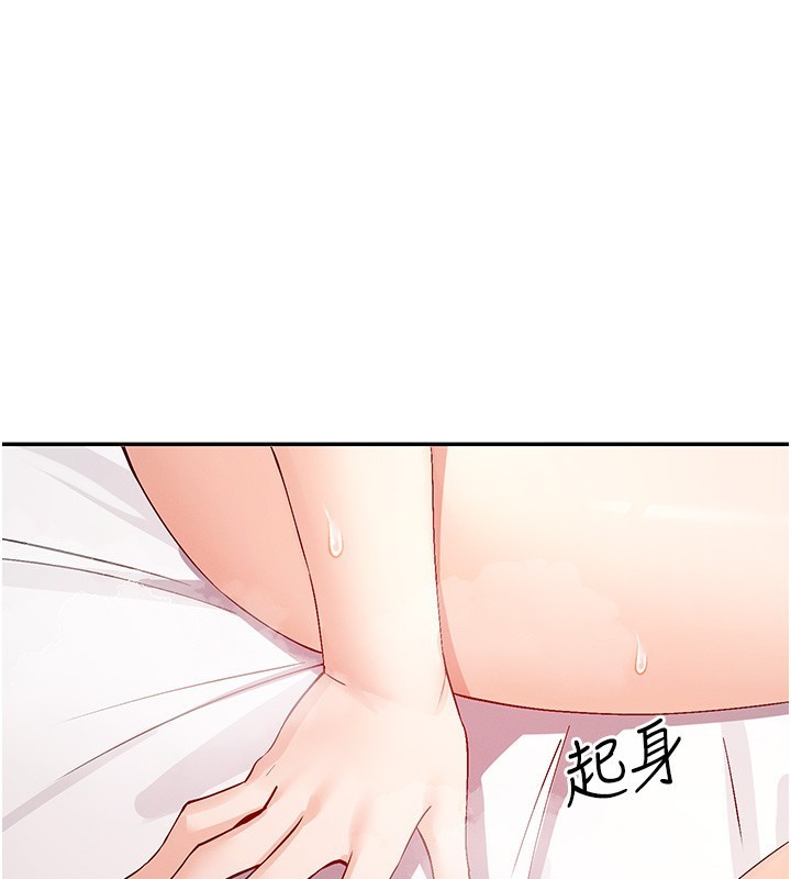 第27话-在男人身上摇摆的快感-女神都在看这些?-MangMoongMing,MAYO（第1张）