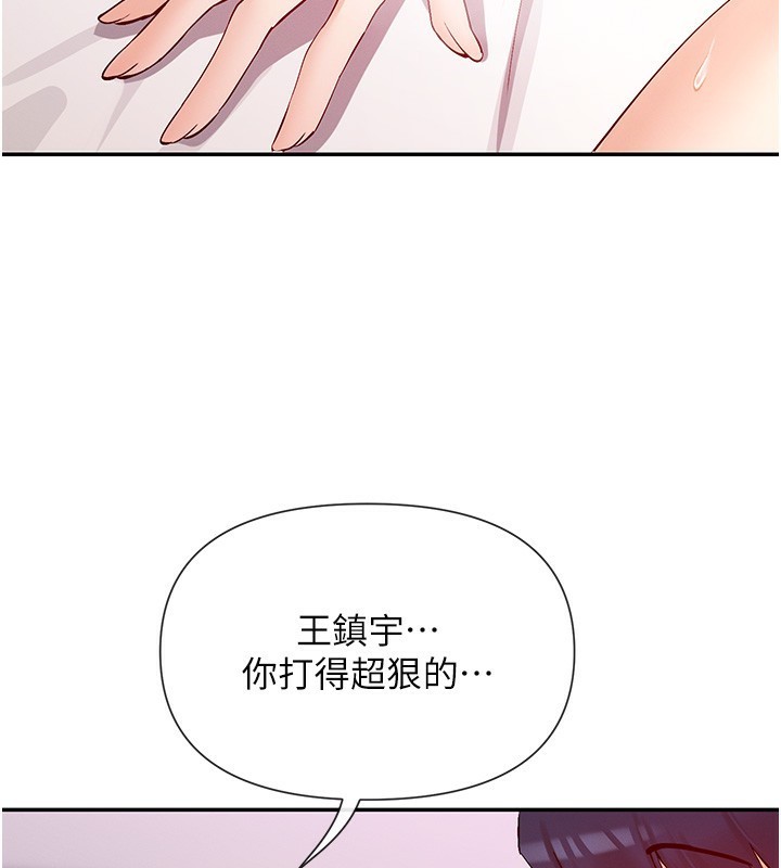 第27话-在男人身上摇摆的快感-女神都在看这些?-MangMoongMing,MAYO（第2张）