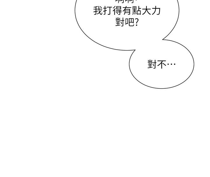 第27话-在男人身上摇摆的快感-女神都在看这些?-MangMoongMing,MAYO（第4张）