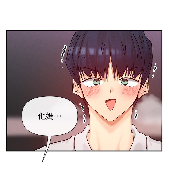 第27话-在男人身上摇摆的快感-女神都在看这些?-MangMoongMing,MAYO（第5张）